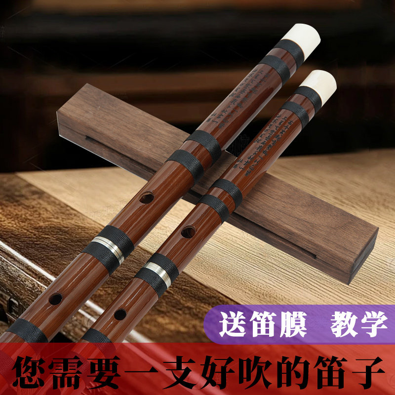 专业笛子初学者零基础竹笛入门苦竹f演奏级c调成人e儿童g横笛乐器