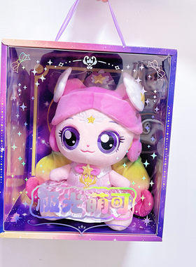 【新品】奇妙萌可闪耀流星极光萌可毛绒玩具爱心萌可