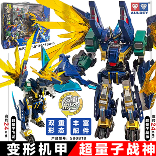 量子战队超量子战神飞龙变形机器人机甲动漫模型儿童男孩玩具金刚