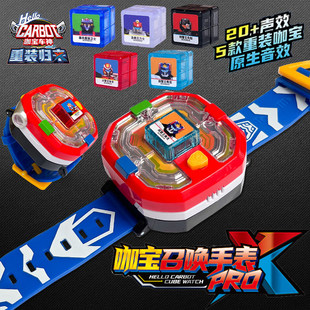 咖宝车神召唤器手表PRO之重装归来4拯救联盟飞天战队变形玩具男孩