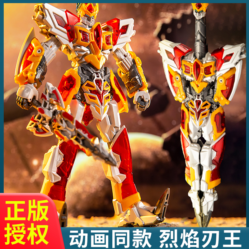 钢铁飞龙时空战记金刚玩具