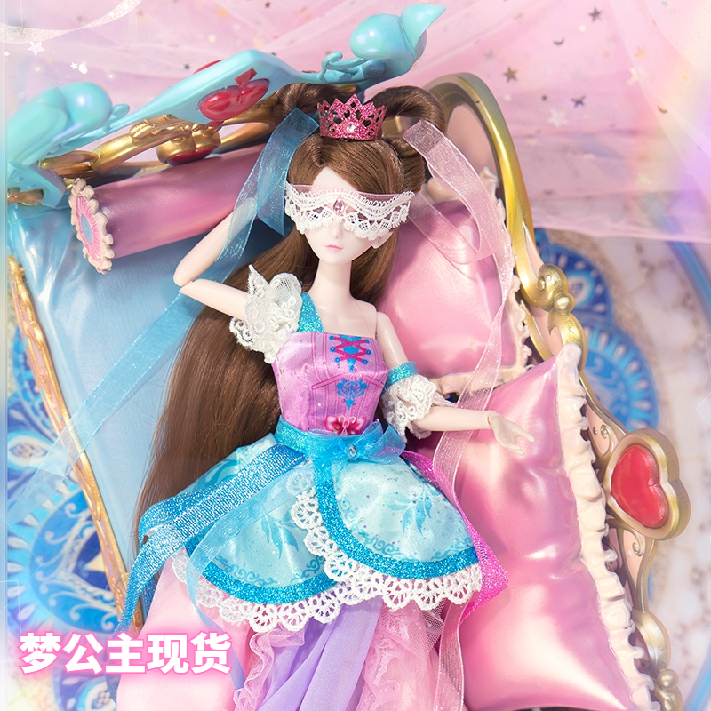 叶罗丽娃娃29厘米小女孩子儿童玩具孔雀仙子梦公主夜萝莉生日礼物