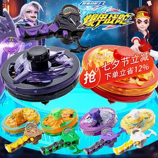 正版爆甲战陀2陀螺火龙神炎龙中子星终结魔龙百变暴甲战陀男玩具