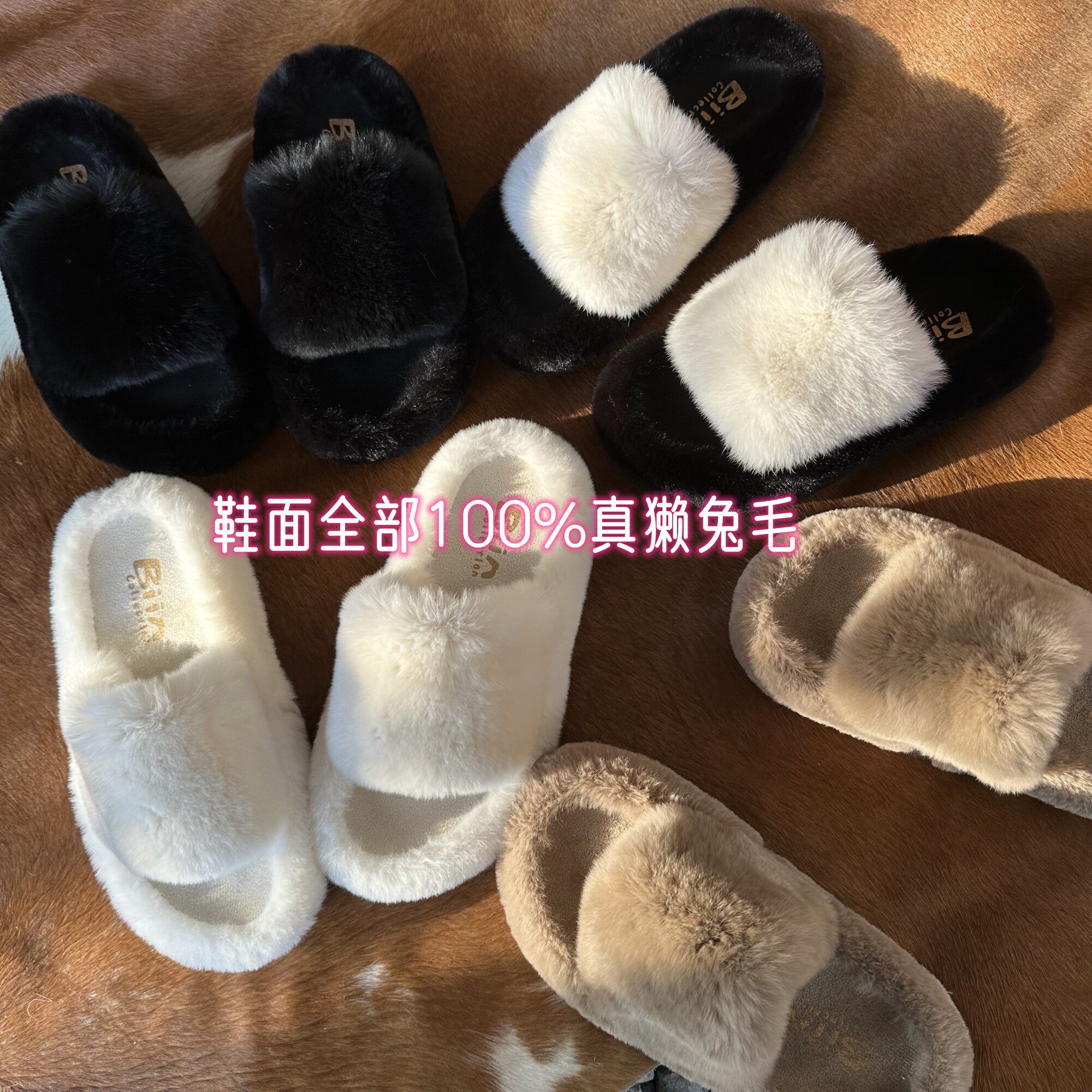 Biincollection秋冬真兔毛獭兔毛厚底增高百搭韩版显瘦毛半包拖鞋