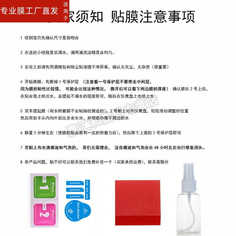 适用台铃可川仪表膜电动车可耀/可动屏幕膜优鹏优跑版KD液晶屏贴膜E版可川二代显示屏保护膜2.0优享版非钢化