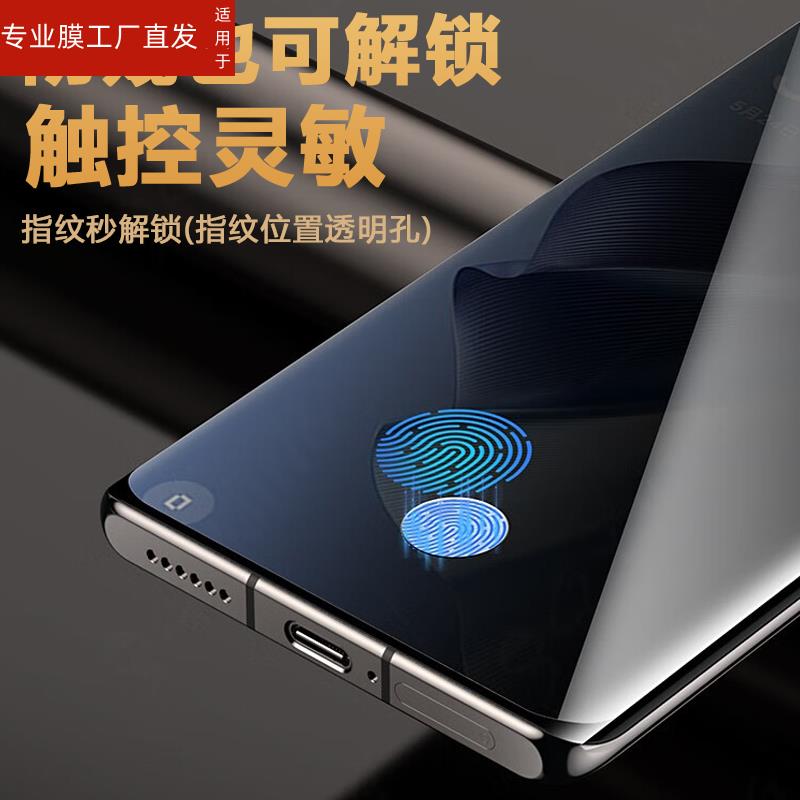 适用oppoa3pro防窥膜a3por5g手机pjy110oρpoa3防偷窥oppoaa防盗oppo的oppora水凝opρoa放poopa窥视opa屏opo