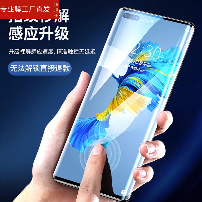 适用OPPO Reno8T 5G全胶钢化膜cph2505防爆oppocph2505保护膜reno8t手机reno8t5g曲屏0pp0贴oppreno荧屏opρo