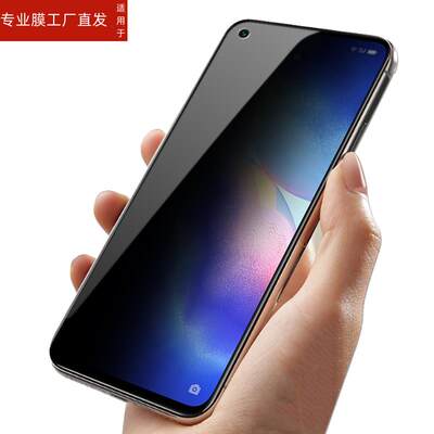 适用opporeno5防窥钢化膜opporneo防偷窥opporone防盗opporeon55g0pp0reno窥屏ooporeno屏保oppopegm00pegmoo