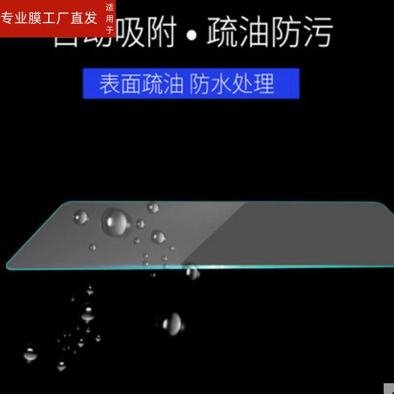 适用松下GF10K相机钢化膜GF9/GF8/GF7/GF5/GF3/GF2相机屏幕保护膜全屏防指纹高清防爆