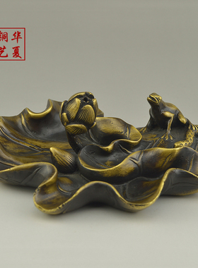 纯铜香插全黄铜烟灰缸洗笔缸荷叶青蛙家居装饰古玩杂项工艺摆件