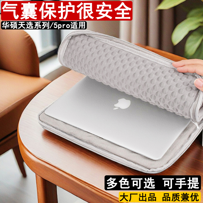 森金木晗内胆包牛津布气囊保护