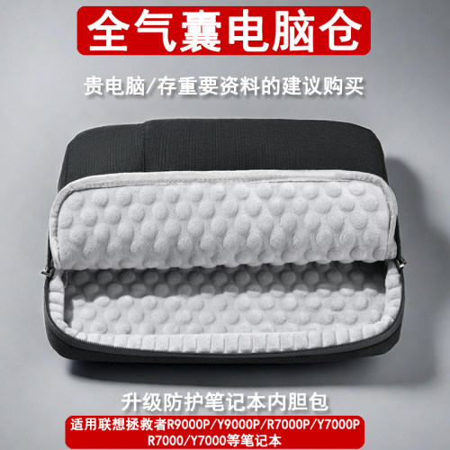 电脑包全气囊仓保护防摔抗震