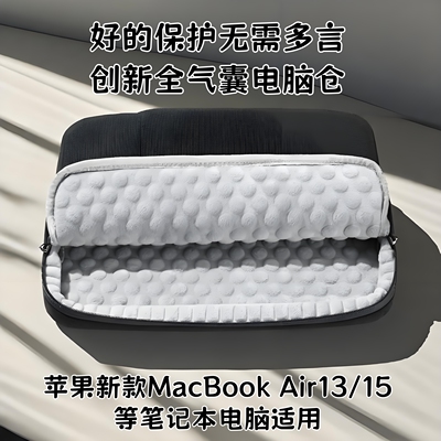 全包牛津布气囊强化保护内胆包