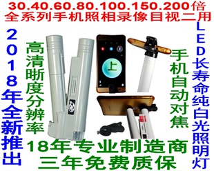 美精MJ-H200XSLED手机照相录像目视二用带读数刻度 放大镜 显微镜