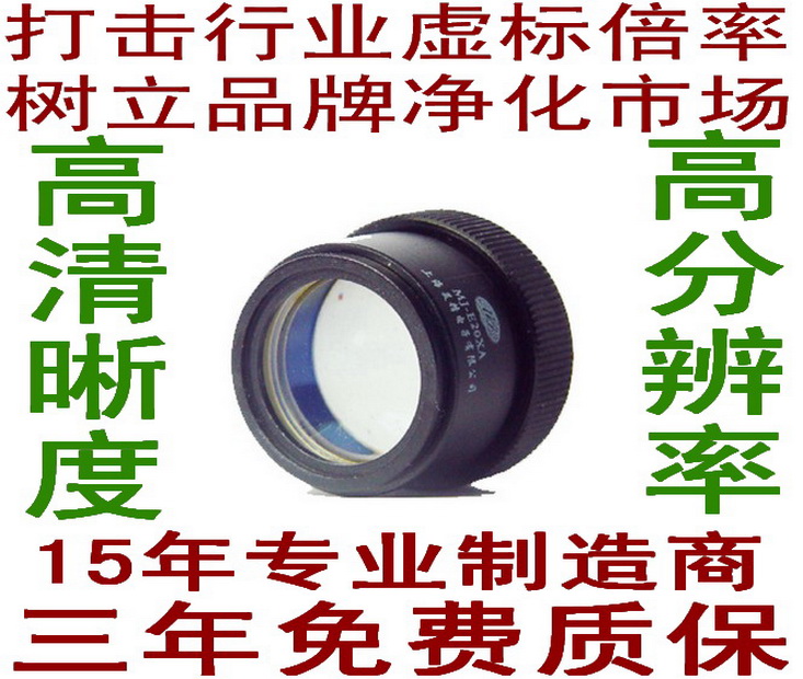 20倍 放大镜 上海美精 印刷 玉石实际倍率 圆筒 MJ-E20XA