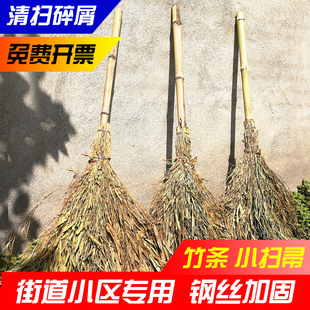 街道室外扫院子大扫把单个 庭院扫把加长扫地笤帚家用户外大扫帚