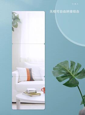 With gum mirror sticker wall soft mirror wallpaper镜子