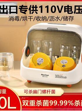 110V美规台湾幼儿奶瓶消毒体机柜Tableware disinfection cabinet