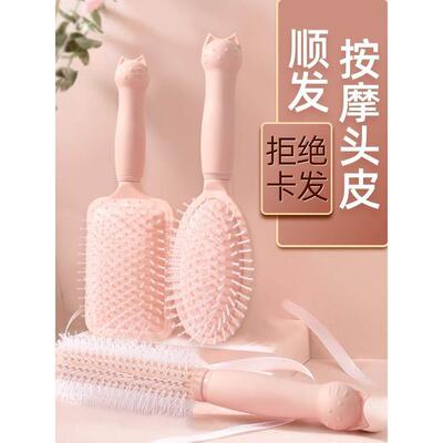 air cushion comb women's special long hair curly