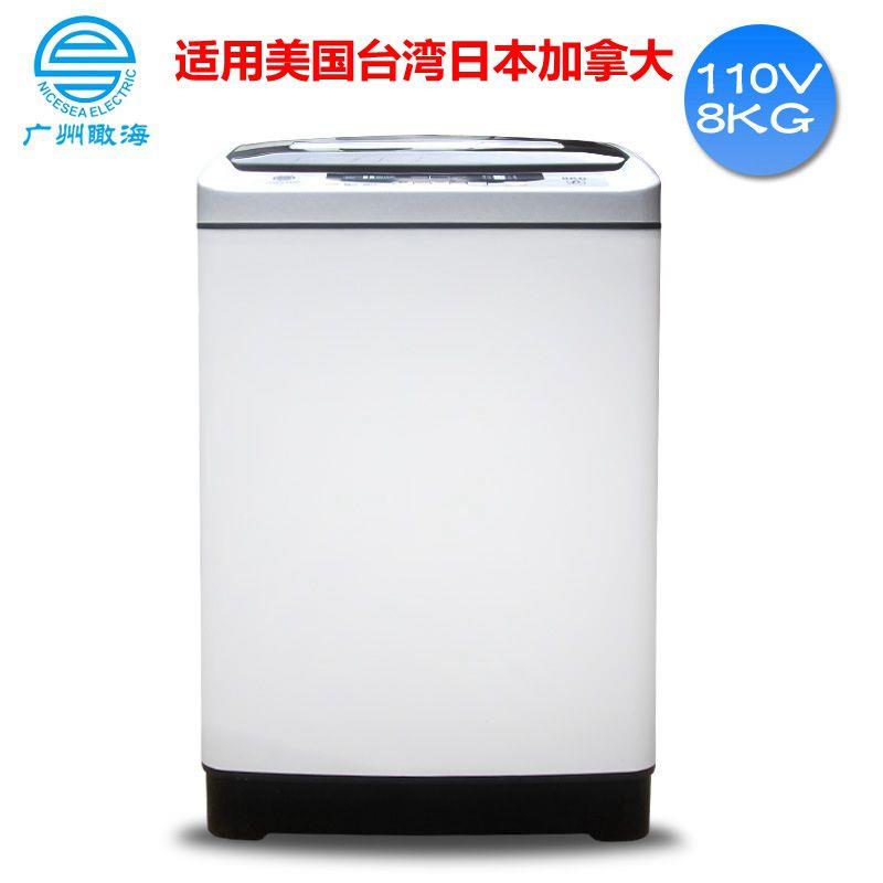 110V-220V出口船用洗衣机不锈钢内胆船舶智能全自动8KG波轮洗衣机
