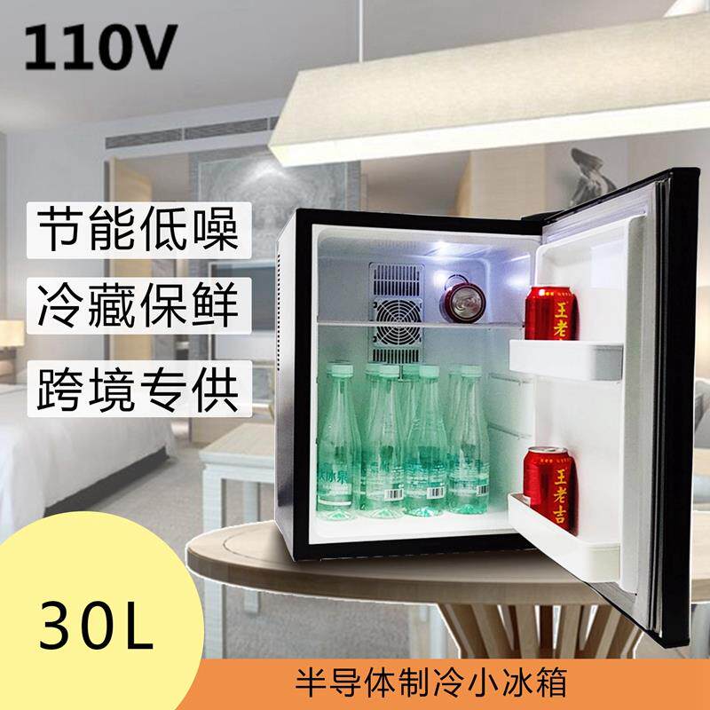 110Vhotel room small refrigerator semiconductor refrigerator