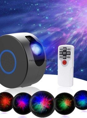 2in1 aurora starry sky projector7color night light star英规