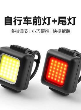 Bicycle Rear Front Light Bike Lamp Bicycle Tail Light Rechar
