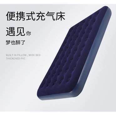 New Travel Camping Air Mattress Airbed Inflatable
