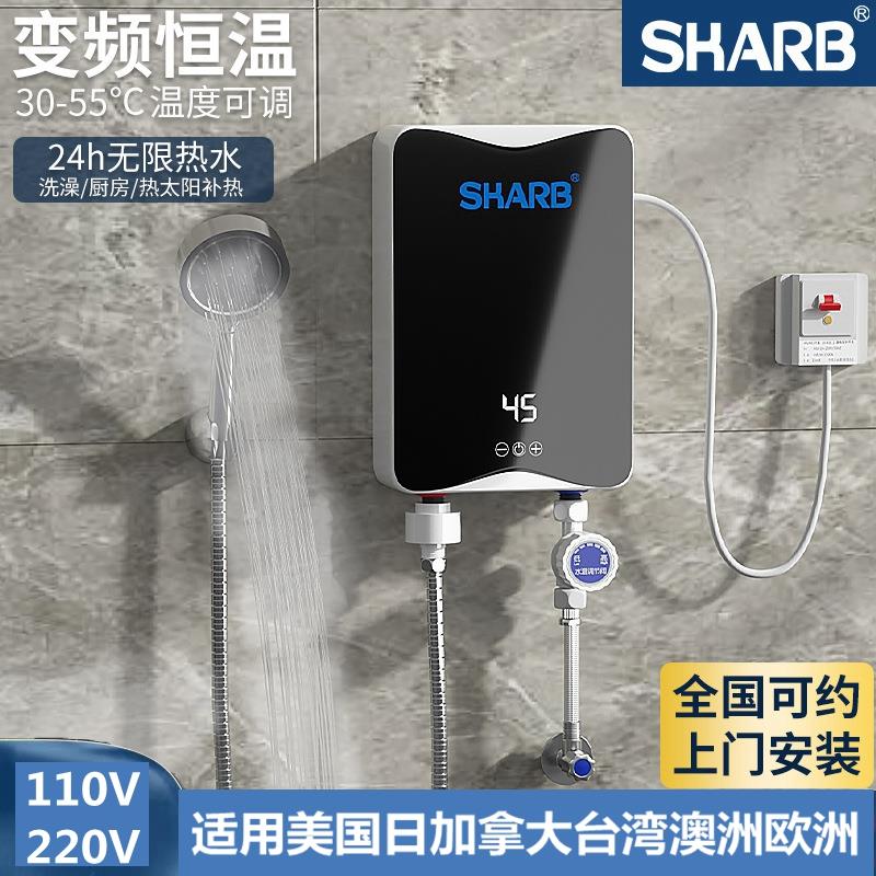 跨境110V家用小型恒温免储水式小厨宝变频速热即热电热水器淋浴器