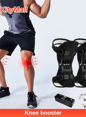 support Knee pads Power Spring Force Stabilizer Knee booster