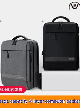 Laptop backpack computer bag large capacity 4 layers跨境香港