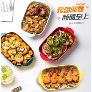 Baking tray ceramic cheese casserole oven western food dish