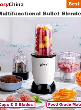 4/5 in 1 Bullet Blender Multifunction Chopper Juicer夏天榨汁
