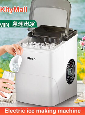 Electric Automatic ice machine Maker ice cube make icemaker