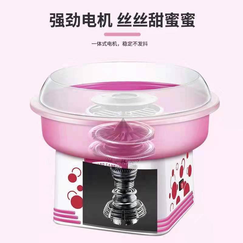 出口台湾跨境110V儿童棉花糖机家用全自动棉花糖机器Cotton Candy