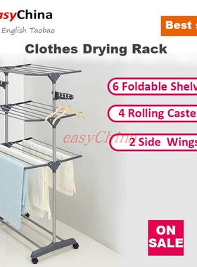 clothes drying rack folding laundry garment dryer hanger跨境