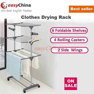 clothes drying rack folding laundry garment dryer hanger跨境