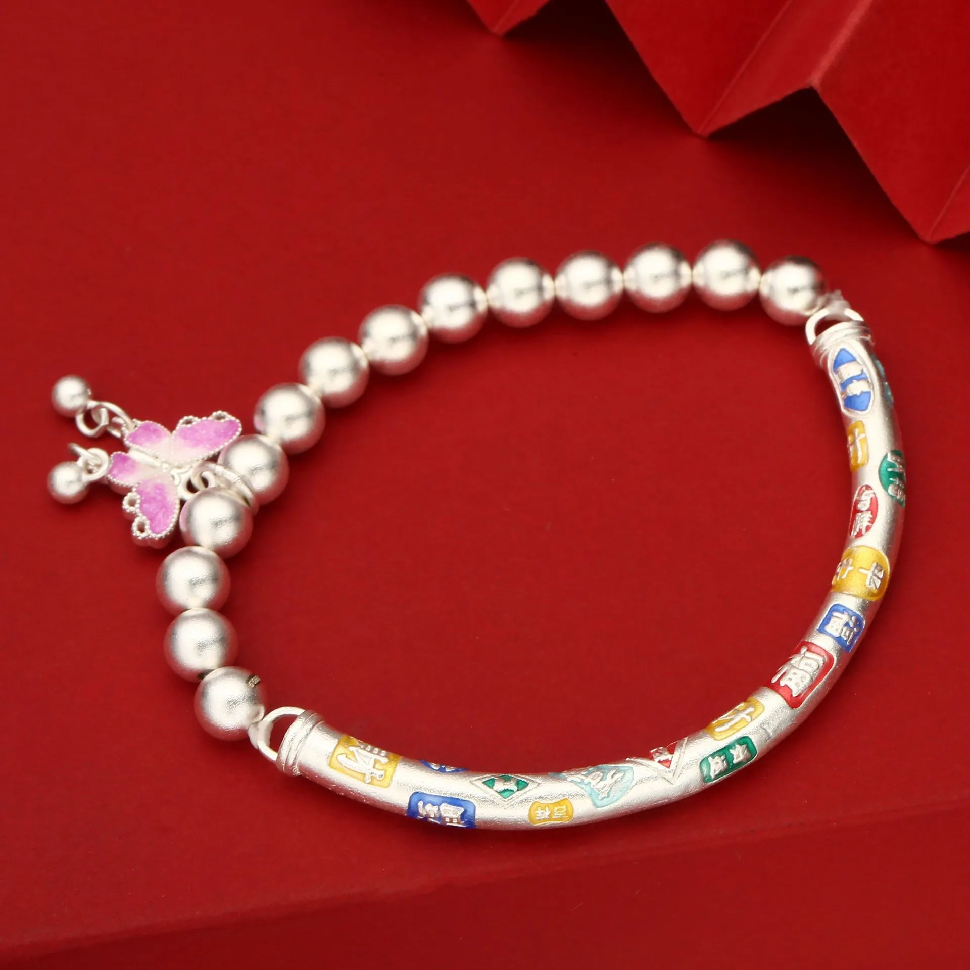 7865号足银999.9珐琅吉言百福半镯吊蝴蝶转运珠手链2025国风手链