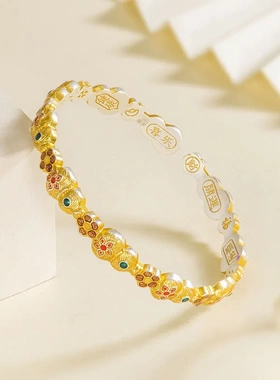 7579号足银999.9描金珐琅实心葫芦宝象花手镯轻奢新中式手镯