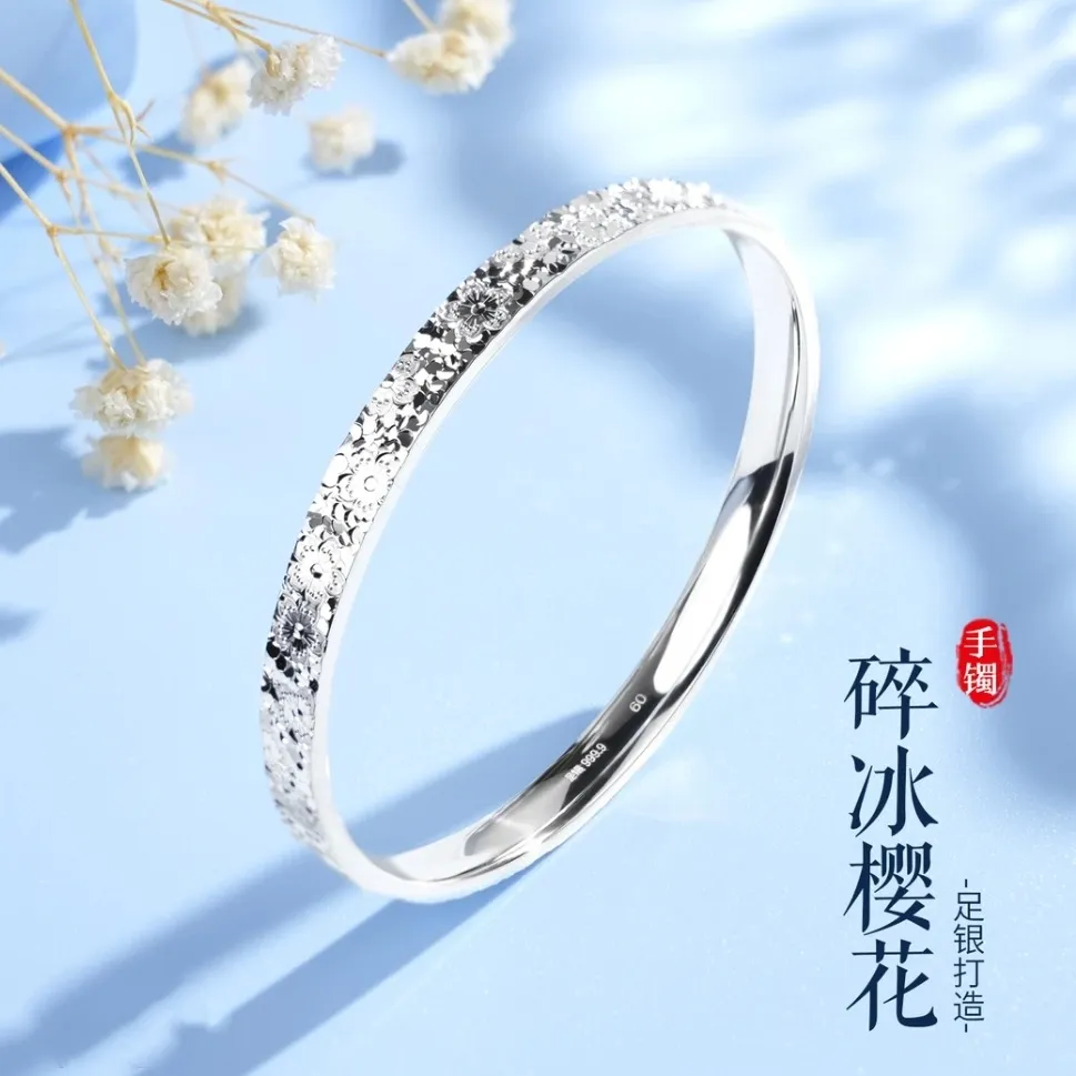 6514号足银999.9闭口樱花碎冰冰手镯足银高级感百搭实心银镯子