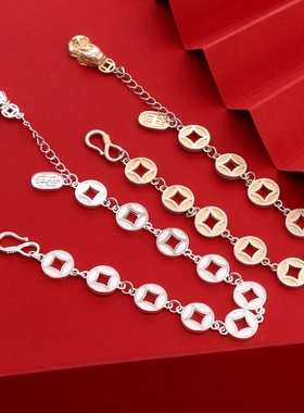 7659号足银999.9招财金钱貔貅手链描金银色时尚个性送闺蜜生日