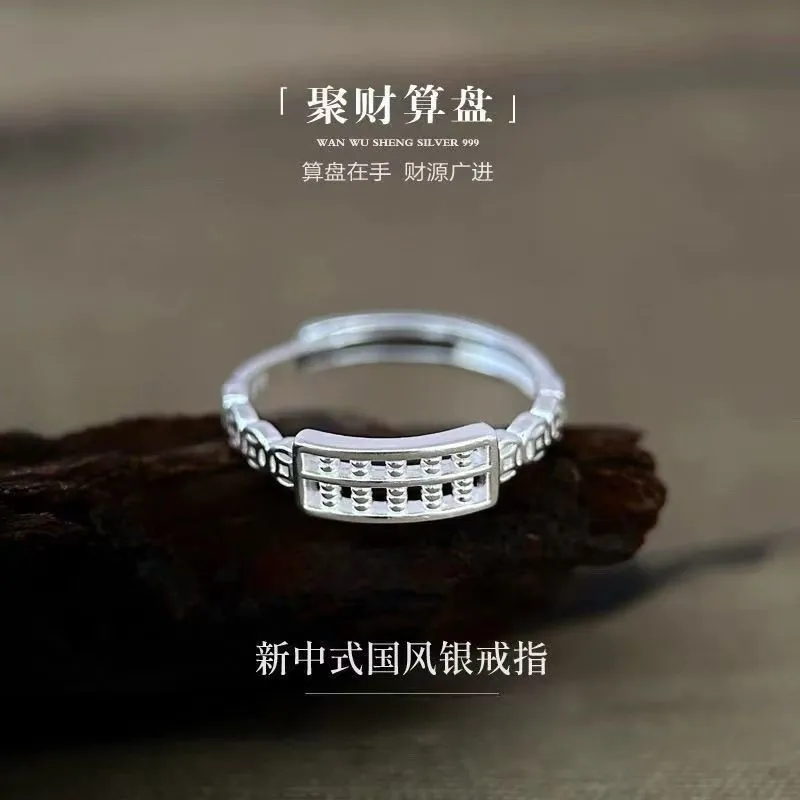 中国金铺足银990新中式算盘戒指转运指环纯银百搭情侣对戒送礼物