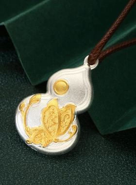 7305号 足银999描金蝴蝶莲花葫芦吊坠项链新年民族风中式男女款