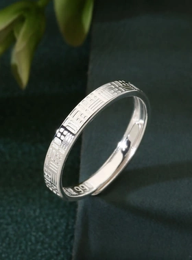 8173号足银990CNC车花百福戒指食指戒指环戒直销直播爆款