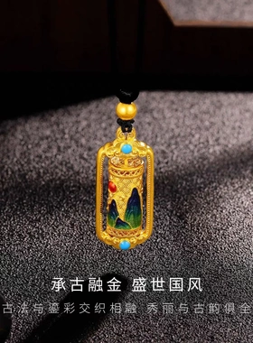 7294号足银990电镀黄金古法珠转运千里江山图项链