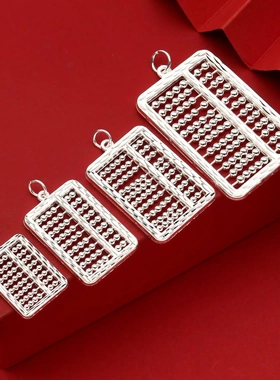 7905号999纯银如意算盘吊坠男女士款情侣项链挂坠高级感生日礼物