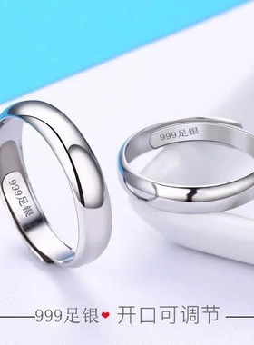999纯银开口光面齐边戒指高级感冷淡风素圈食指情侣戒男士戒指