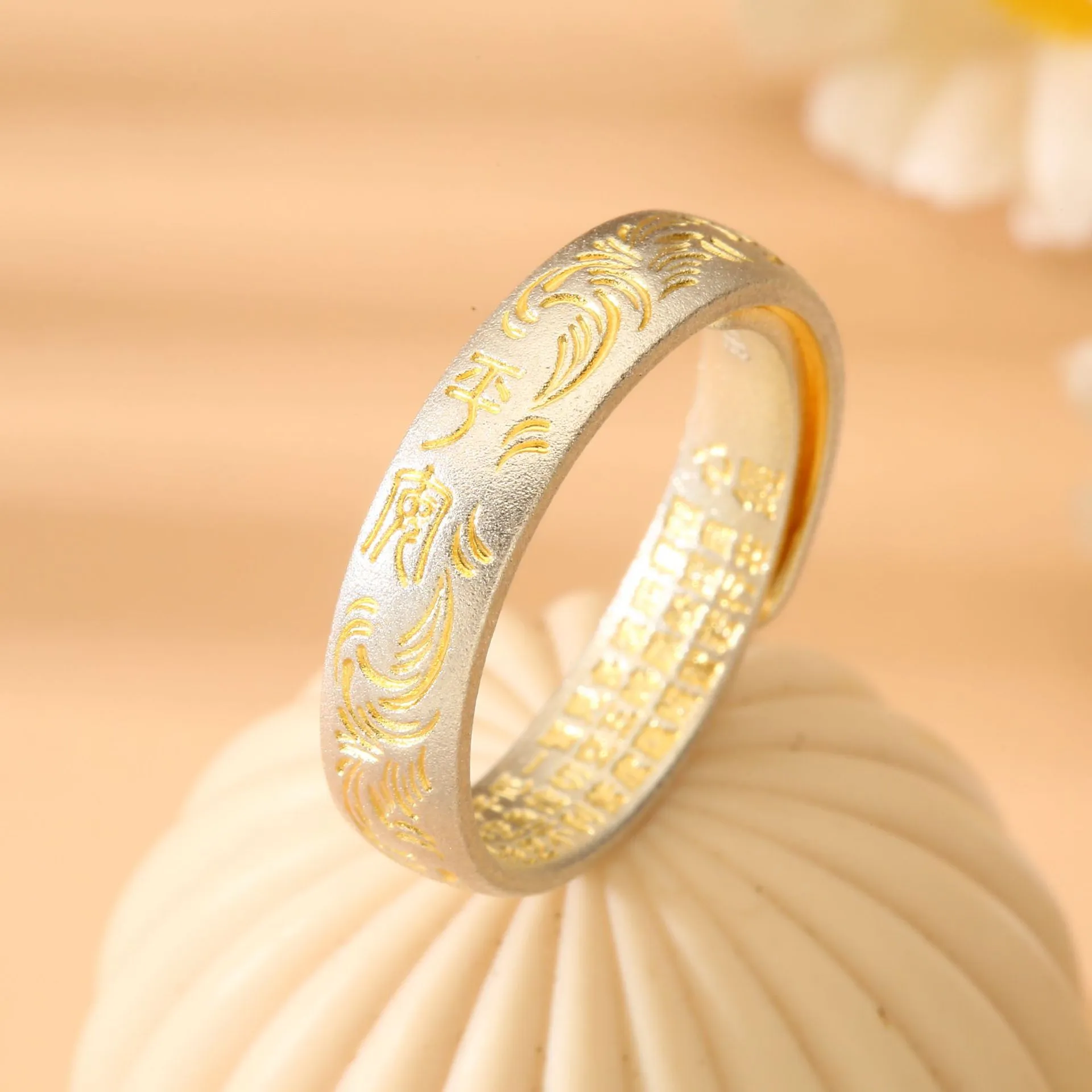 8125号足银999.9描金中国风平安唐草纹戒指气质开口指环直播爆款