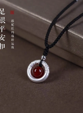 99足银红玛瑙相思红豆祥云纯银编织项链平安扣转运珠吊坠直播爆款