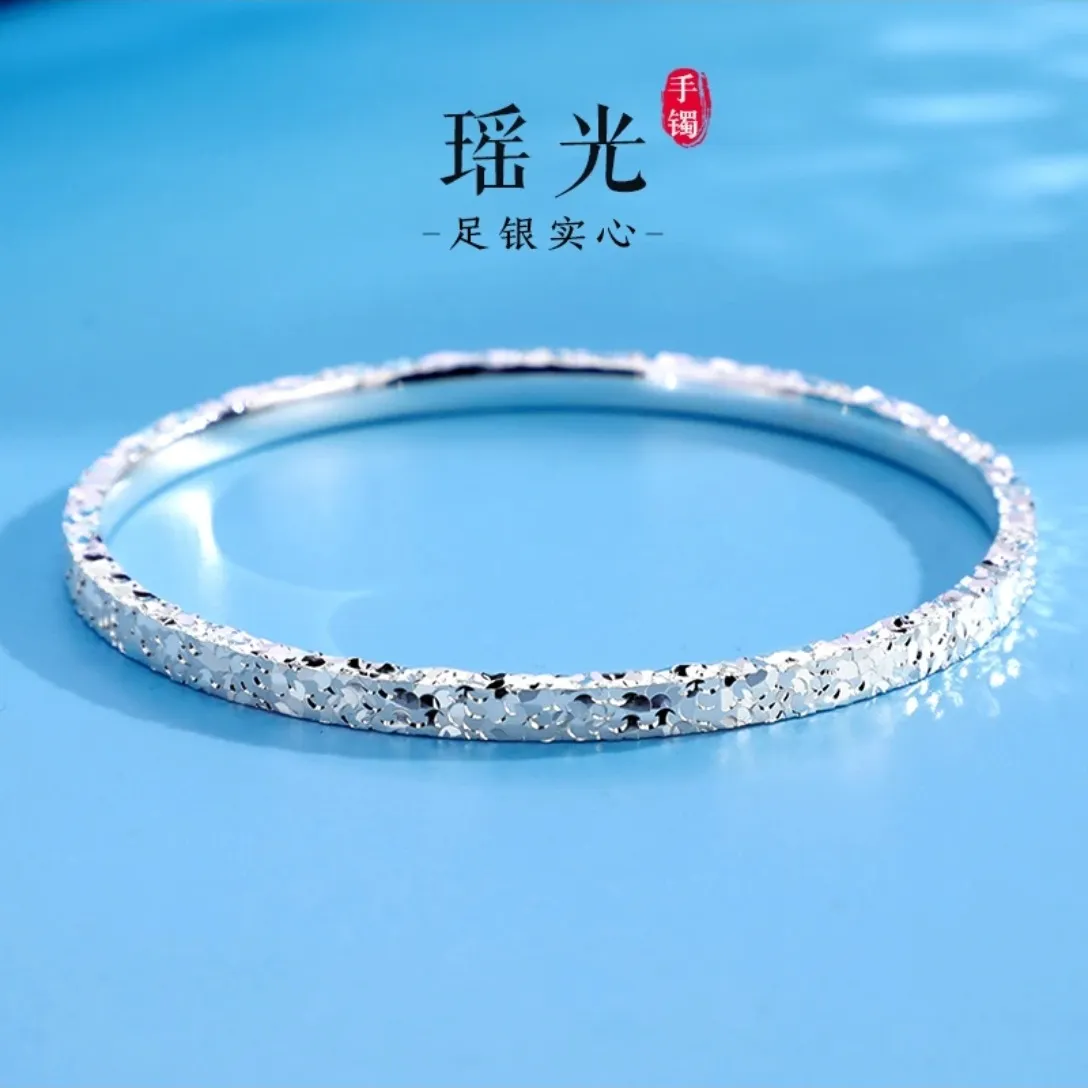 中国金铺9999足银手镯高级感碎碎冰纯银镯子岁岁平安轻奢款银手环